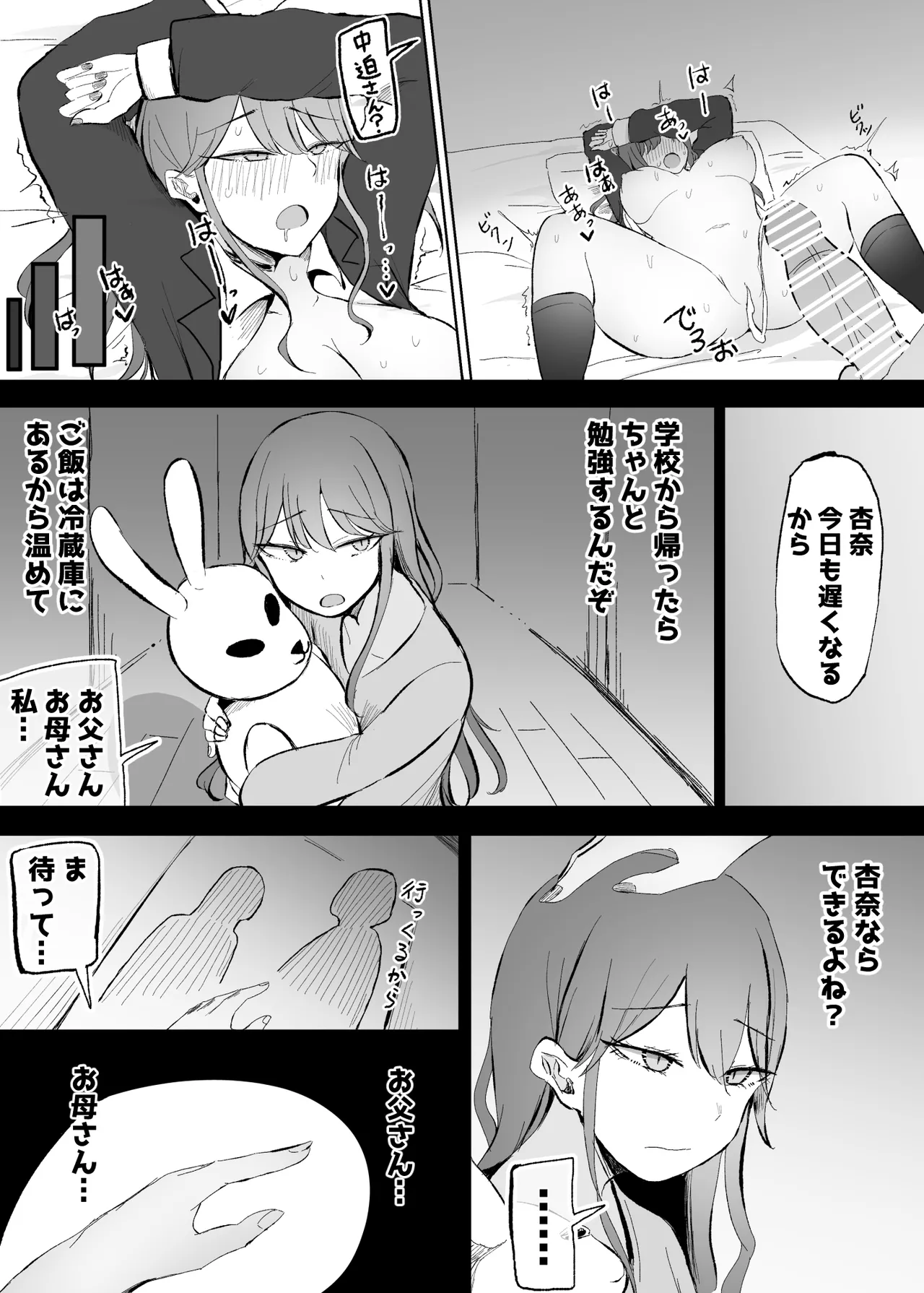 หน้า 41