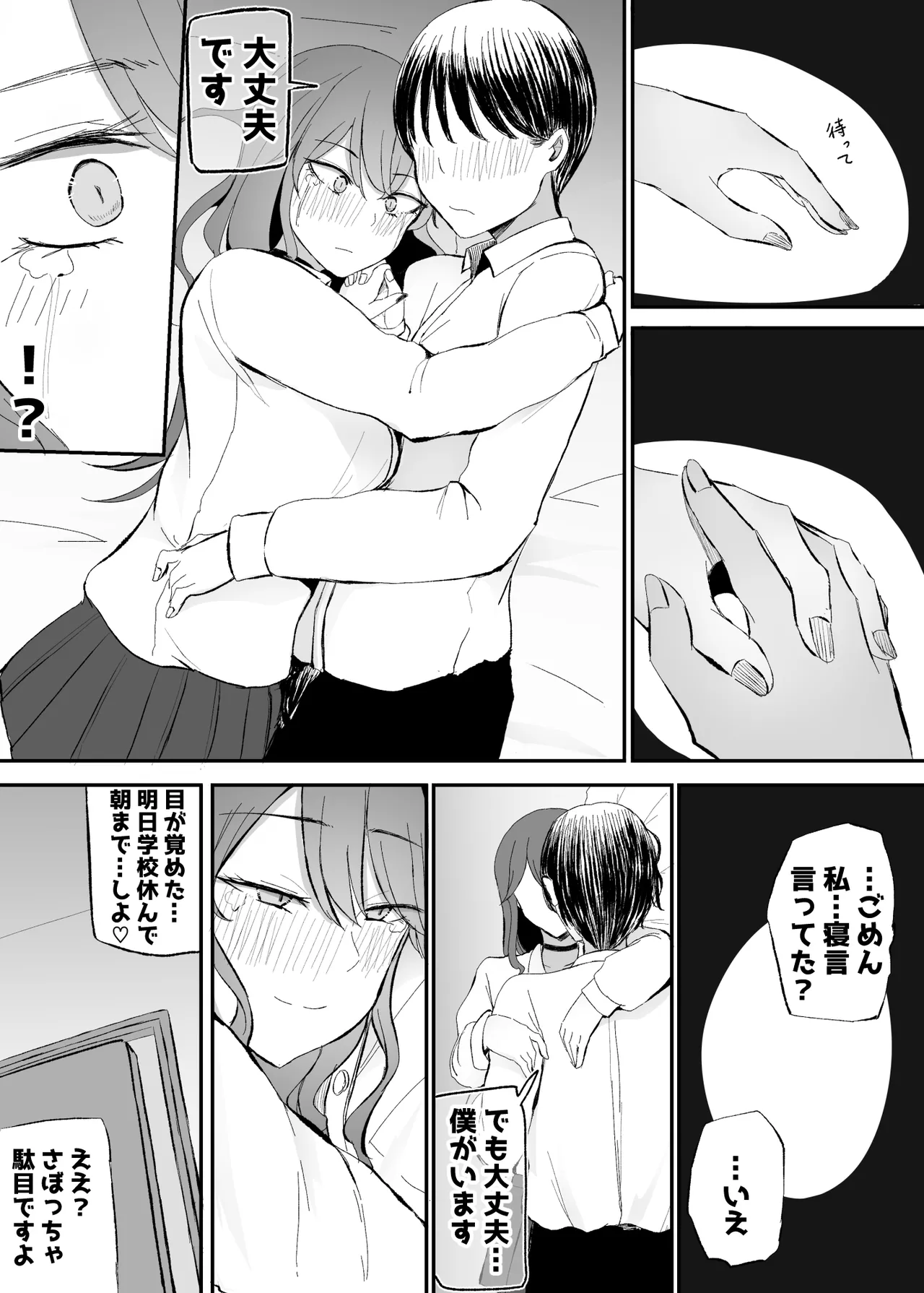 หน้า 42