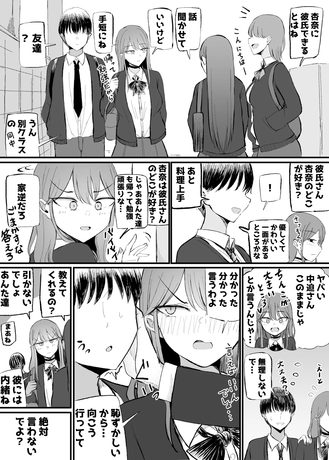 หน้า 51