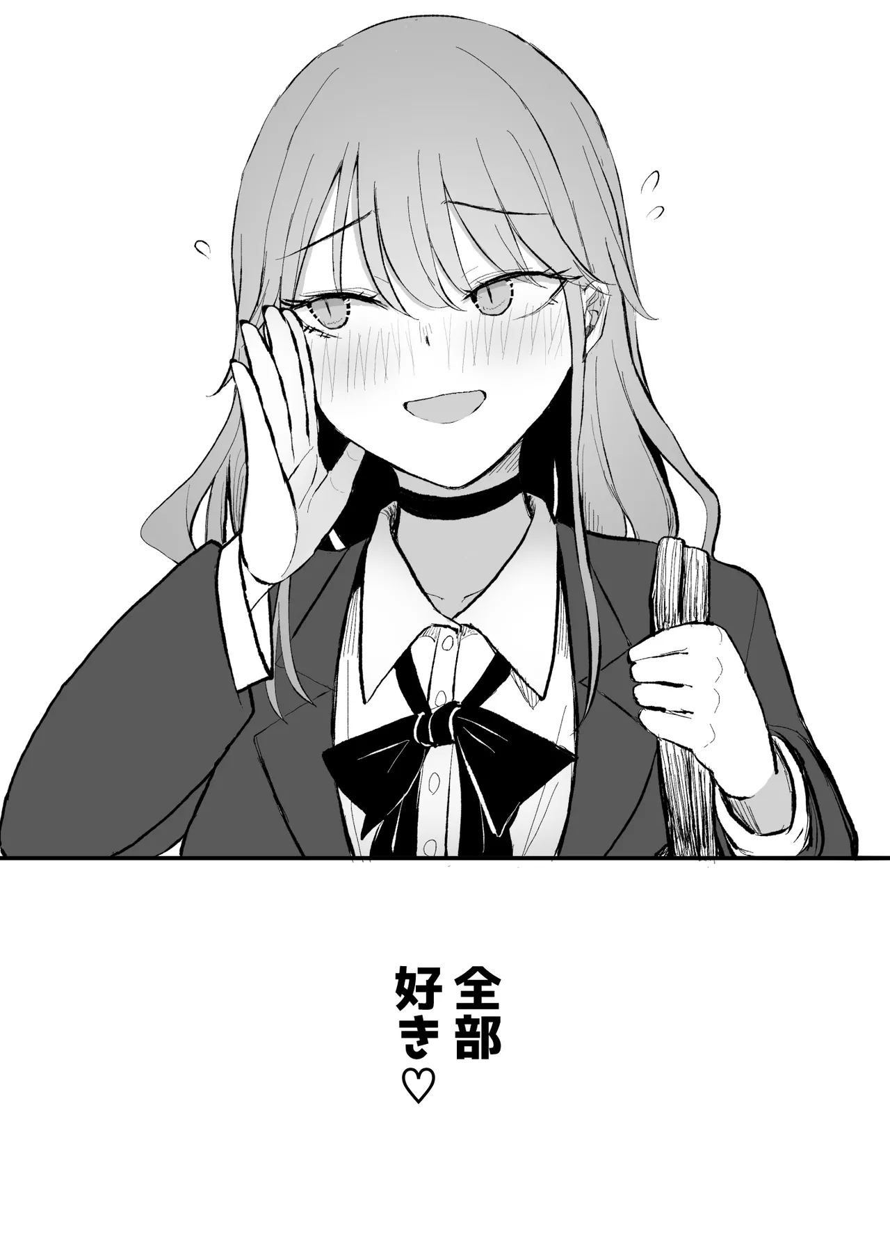 หน้า 52