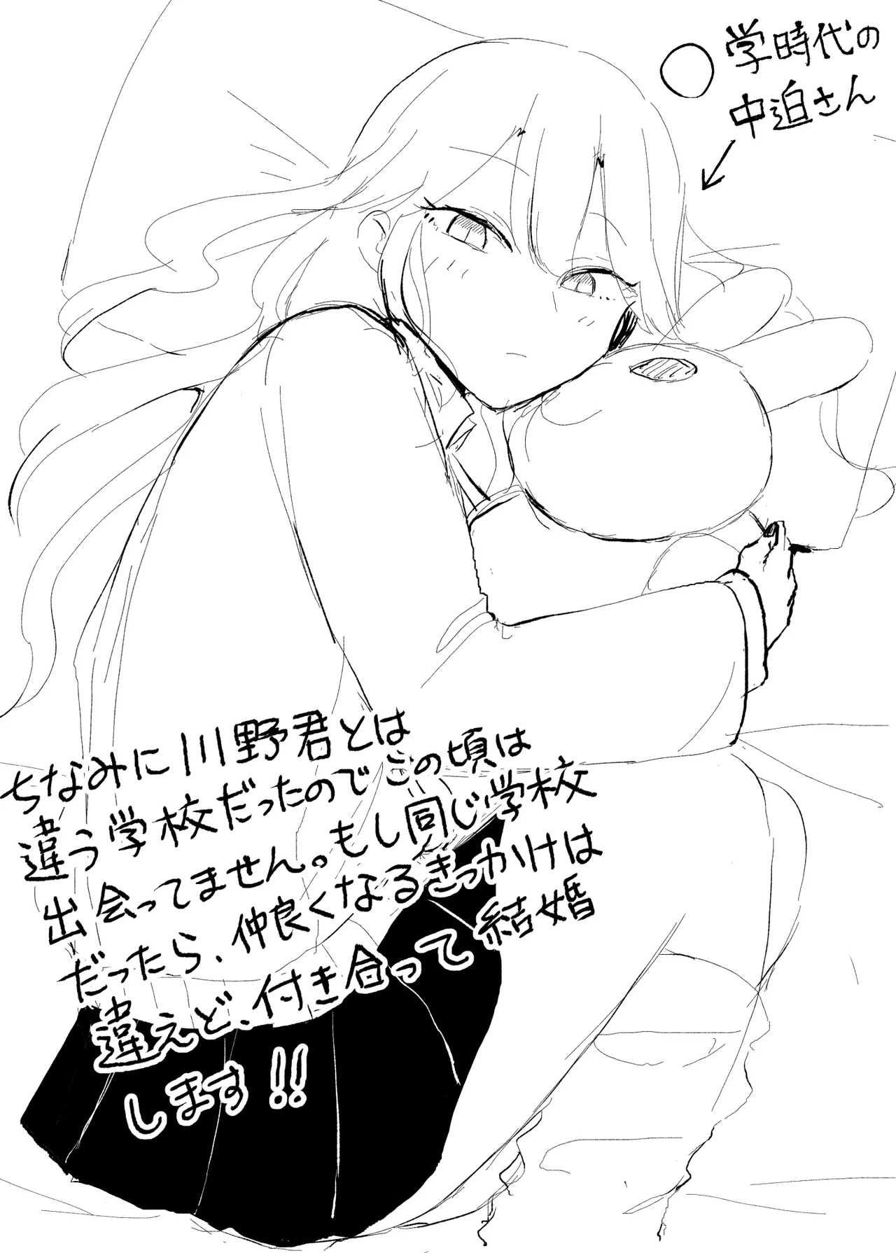 หน้า 55