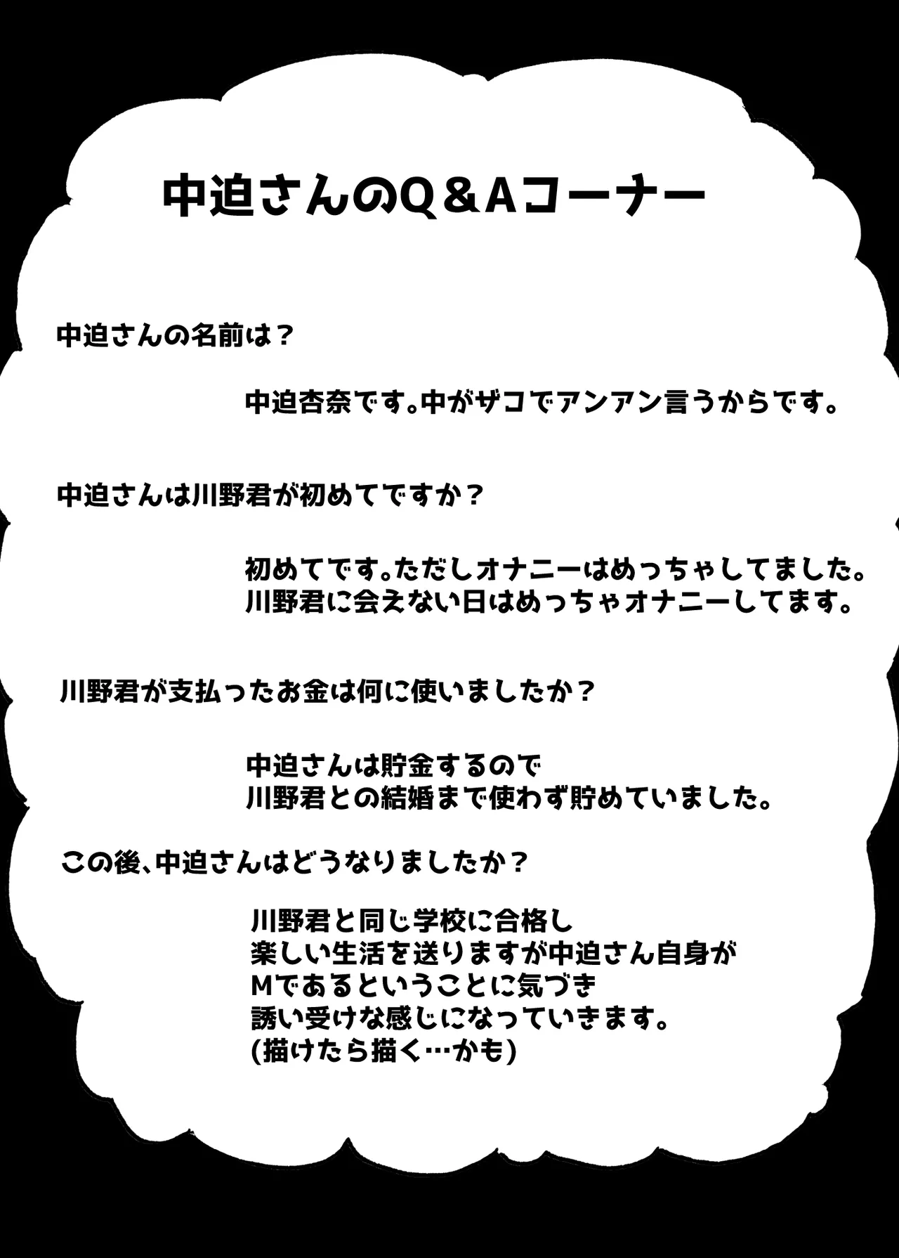 หน้า 56
