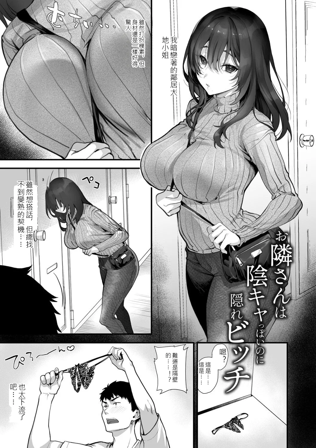 หน้า 10