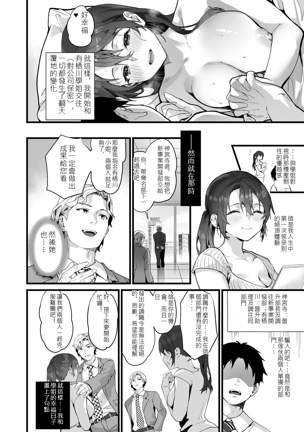 หน้า 73