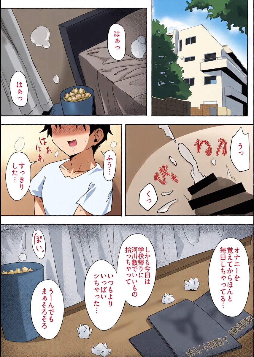 หน้า 2