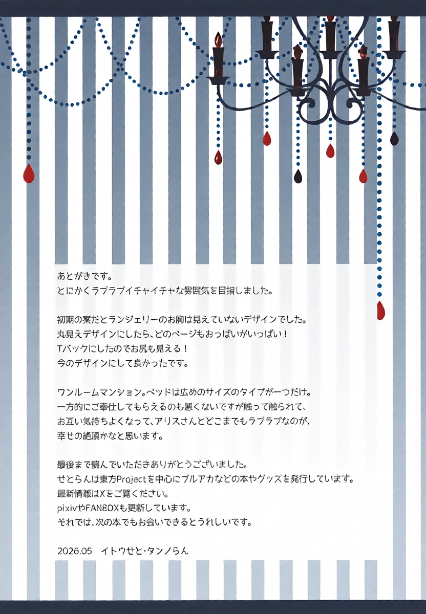 หน้า 29