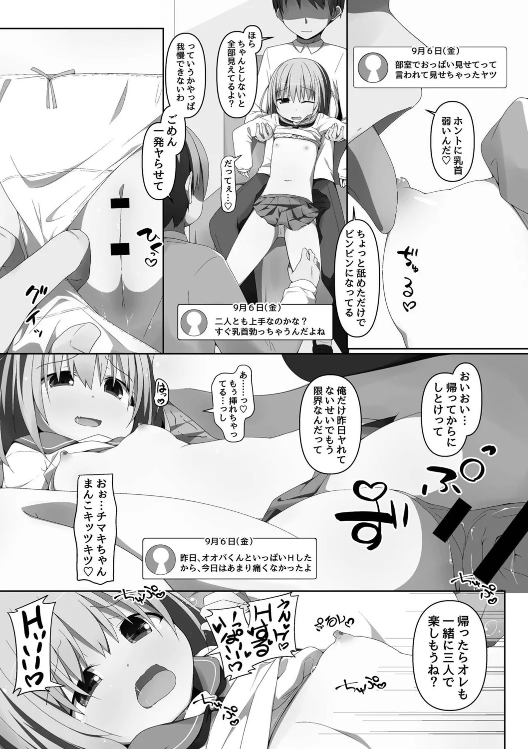 หน้า 10