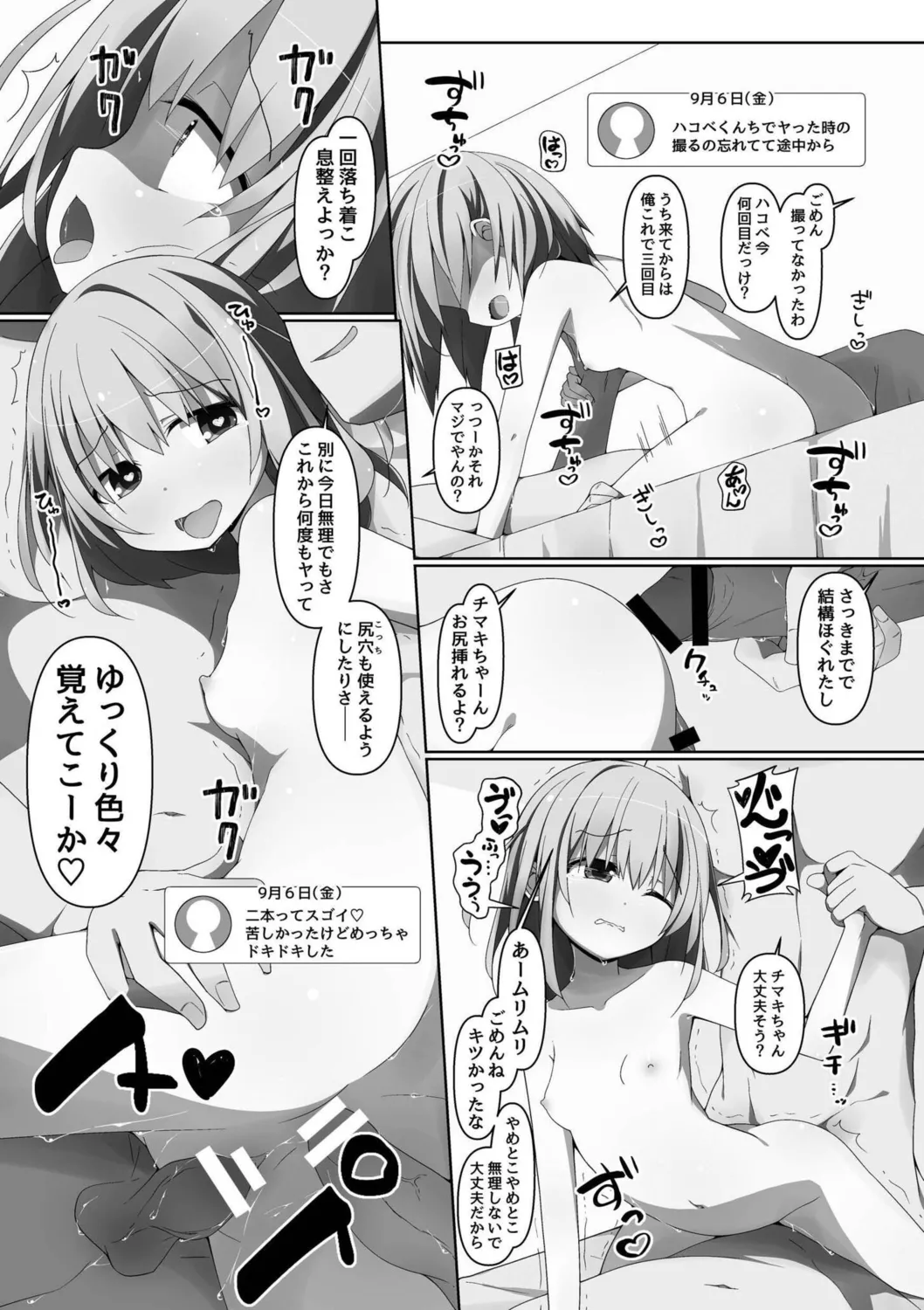 หน้า 11