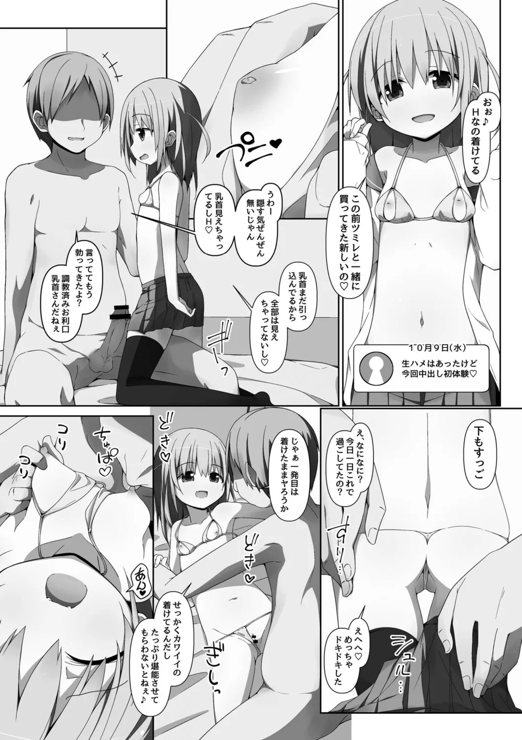 หน้า 14