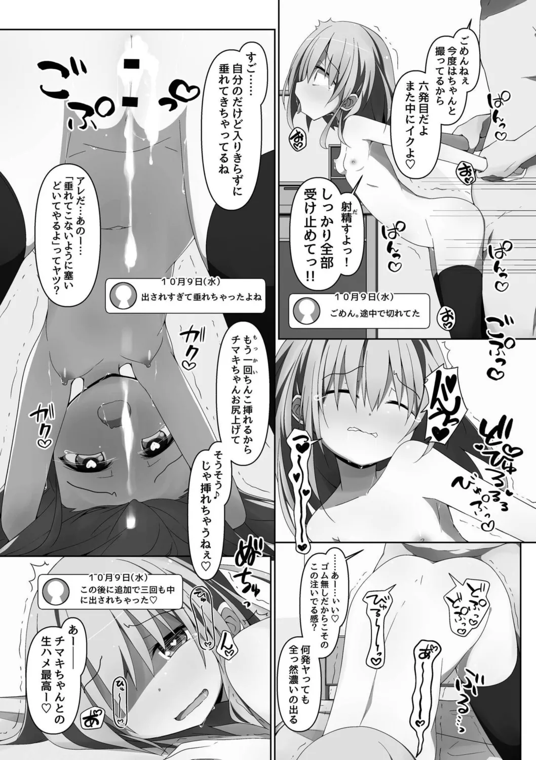 หน้า 16