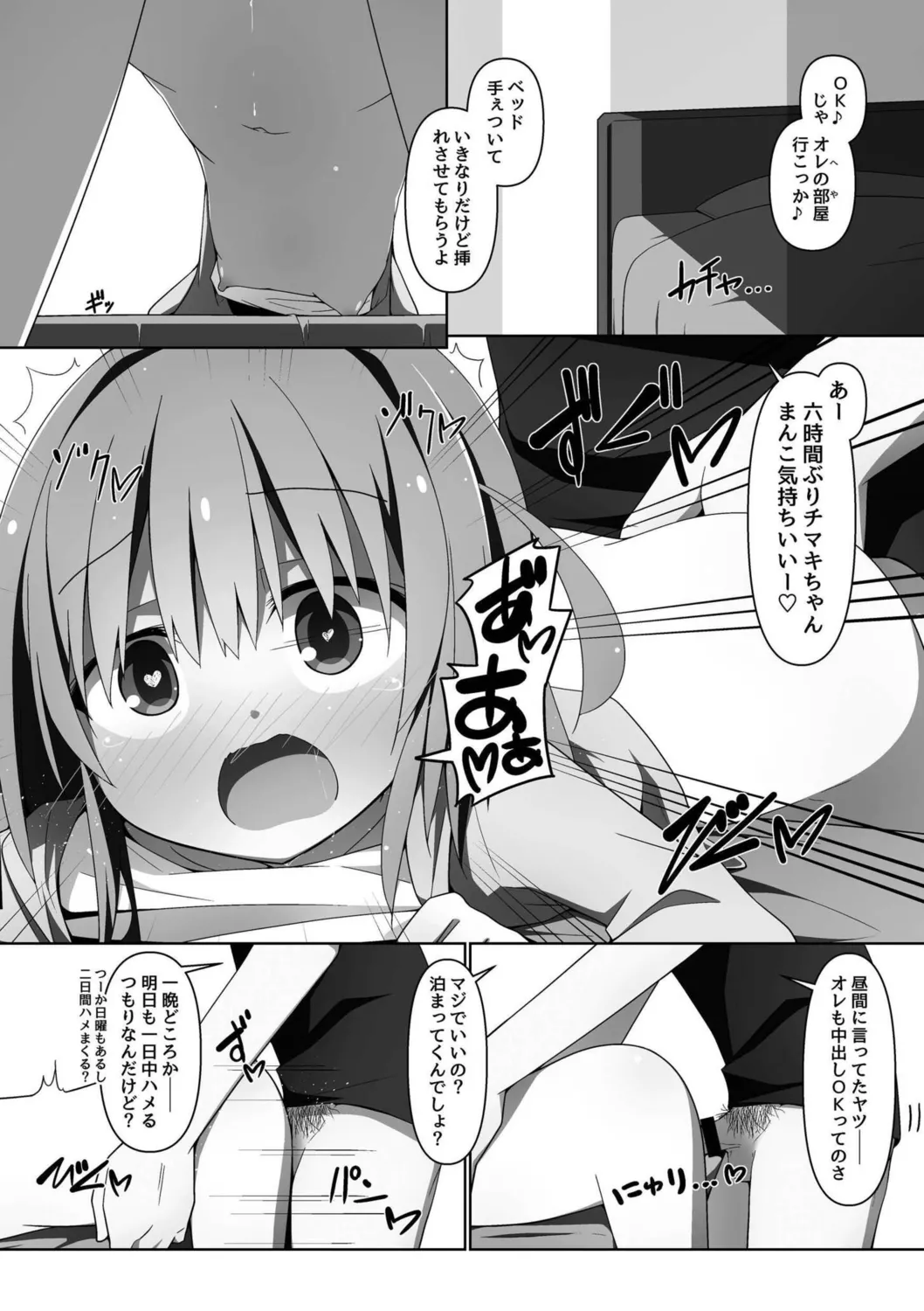 หน้า 40