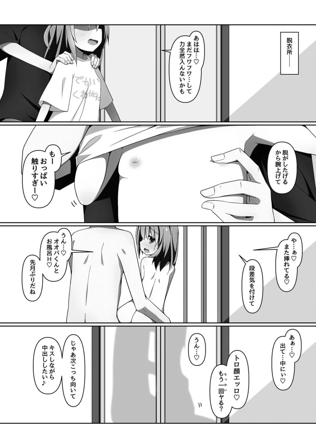 หน้า 44