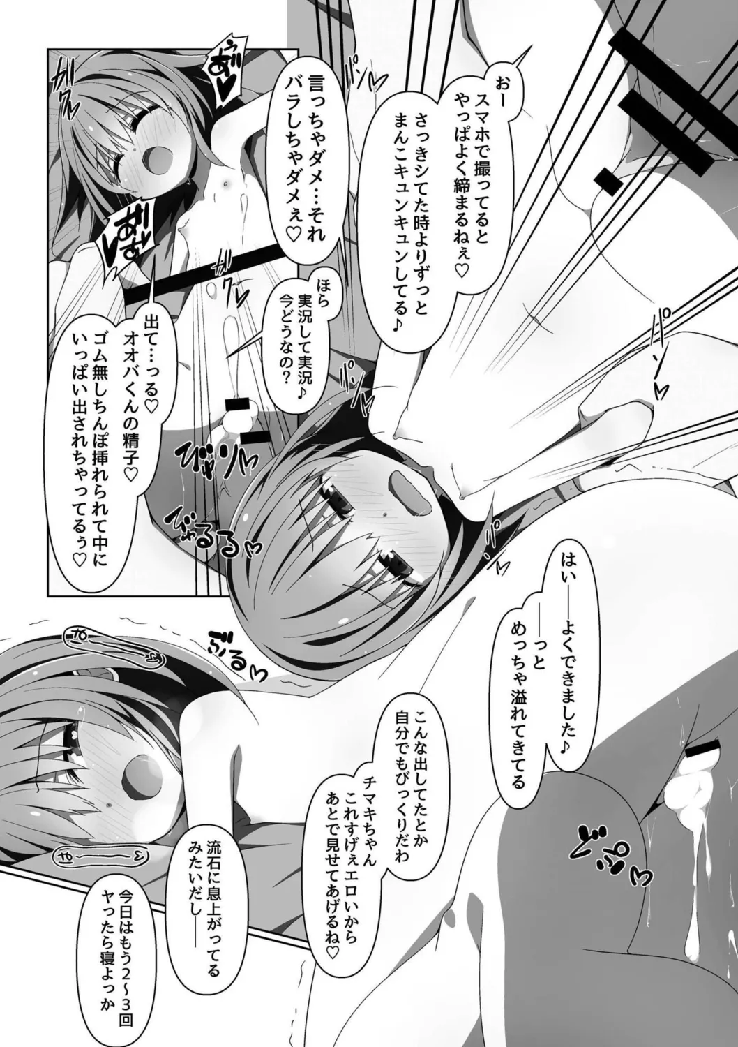 หน้า 48