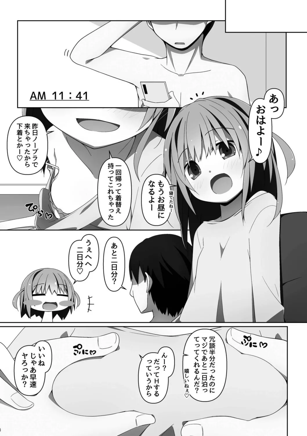 หน้า 49