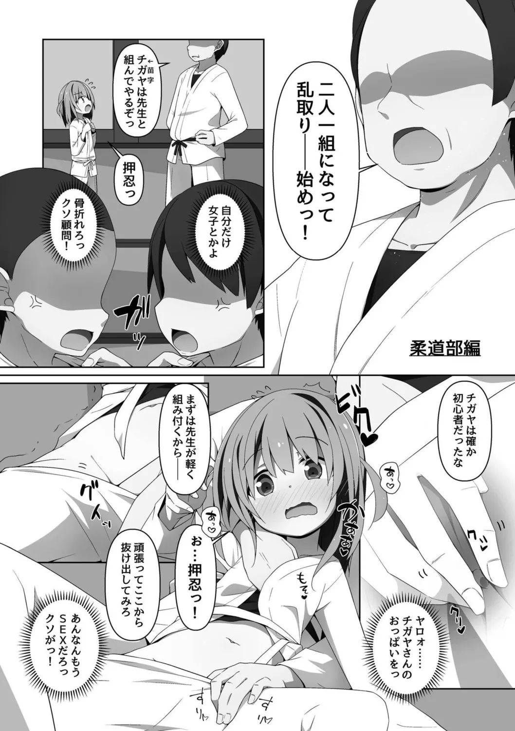 หน้า 52