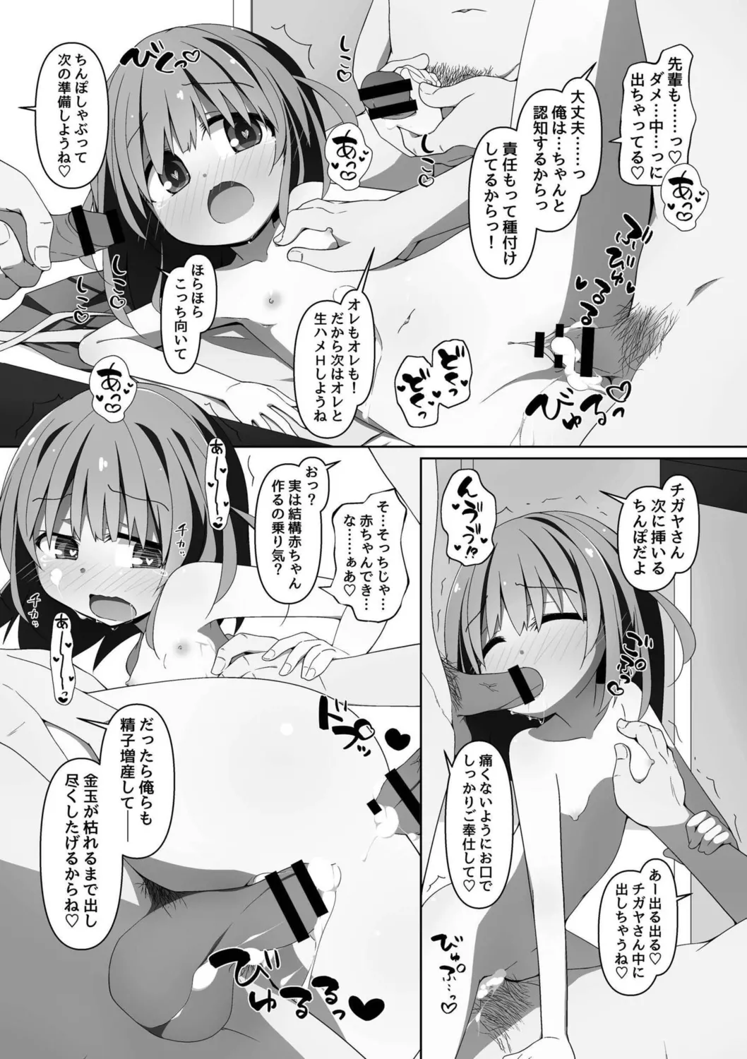 หน้า 63