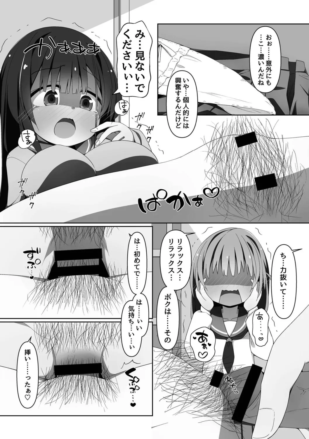 หน้า 66