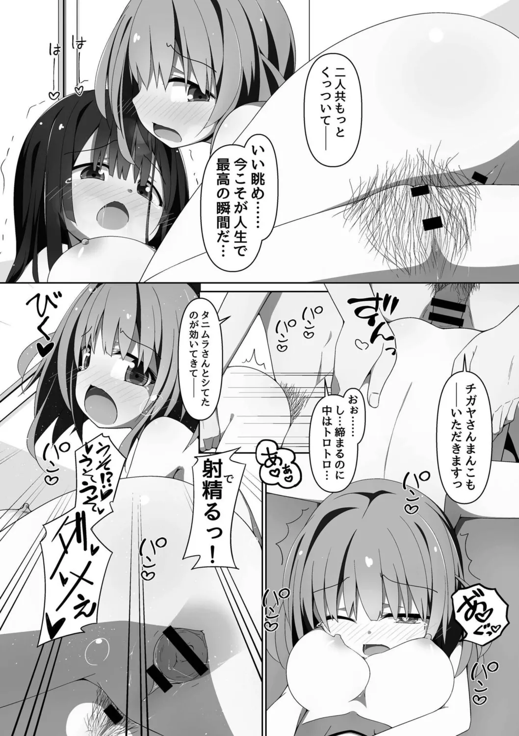 หน้า 68