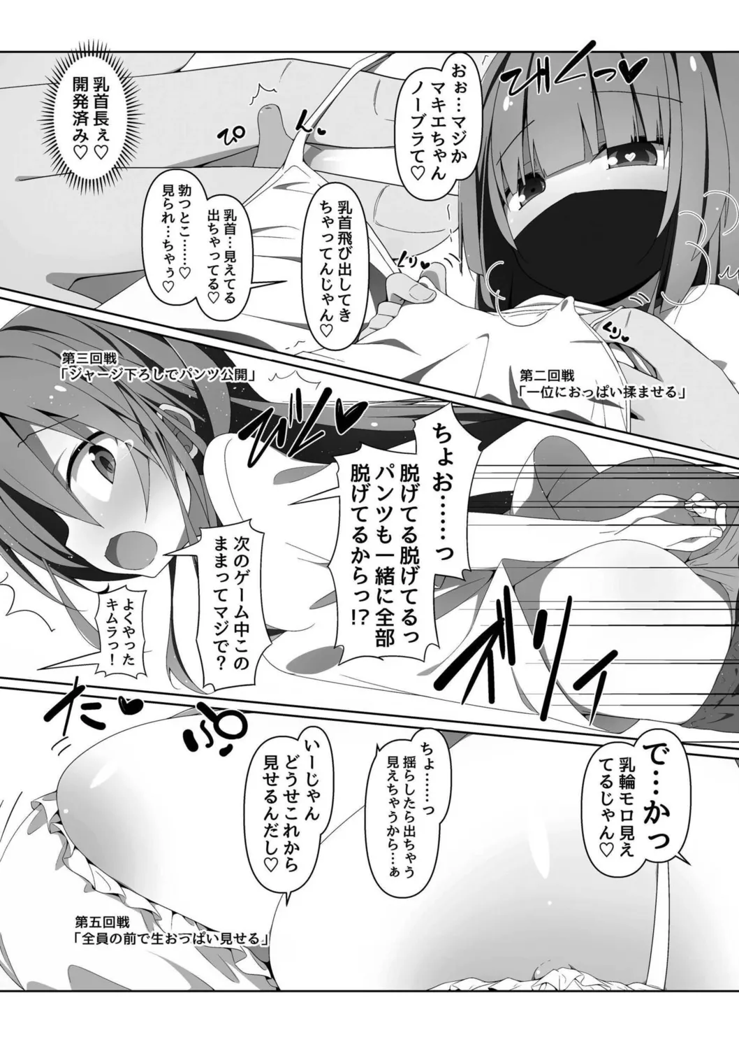 หน้า 81