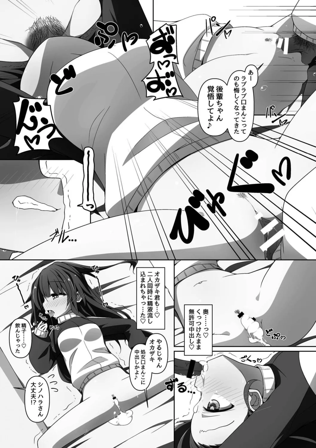 หน้า 119