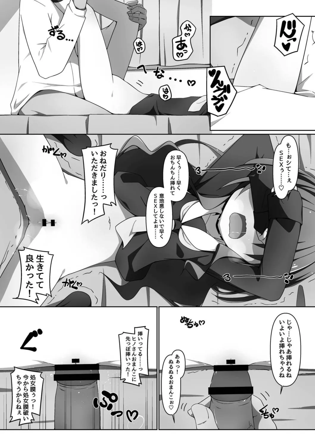หน้า 133