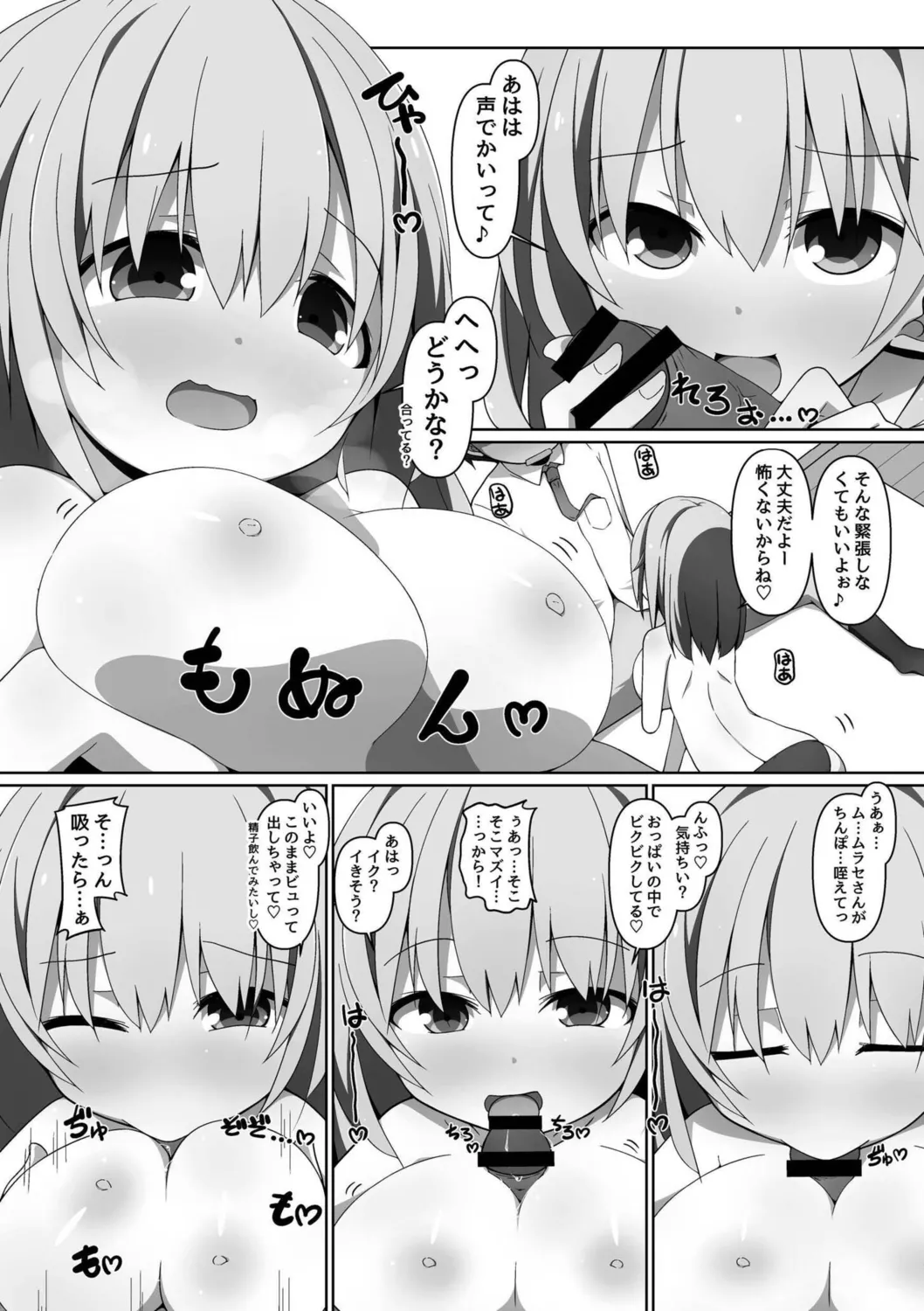 หน้า 138