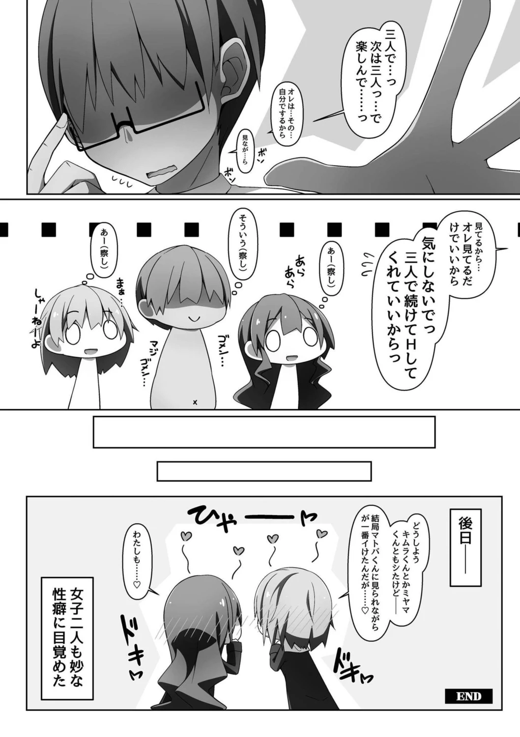 หน้า 148
