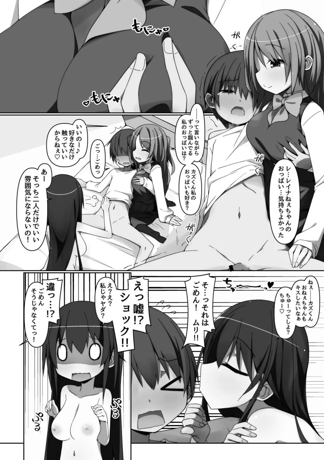 หน้า 178