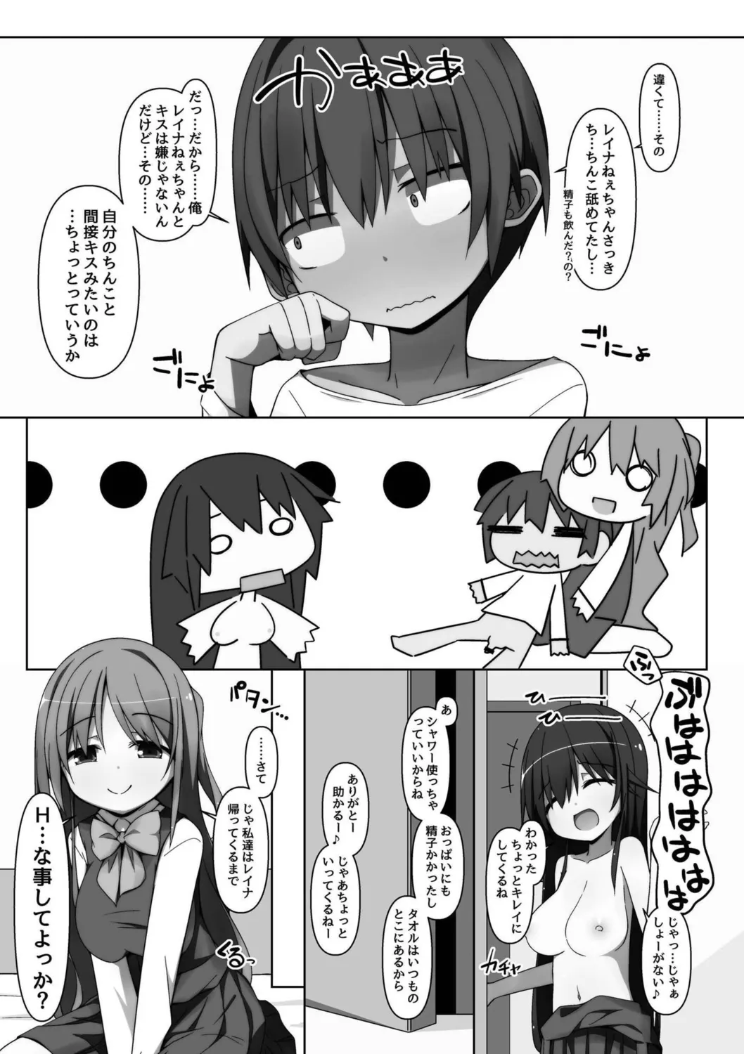 หน้า 179