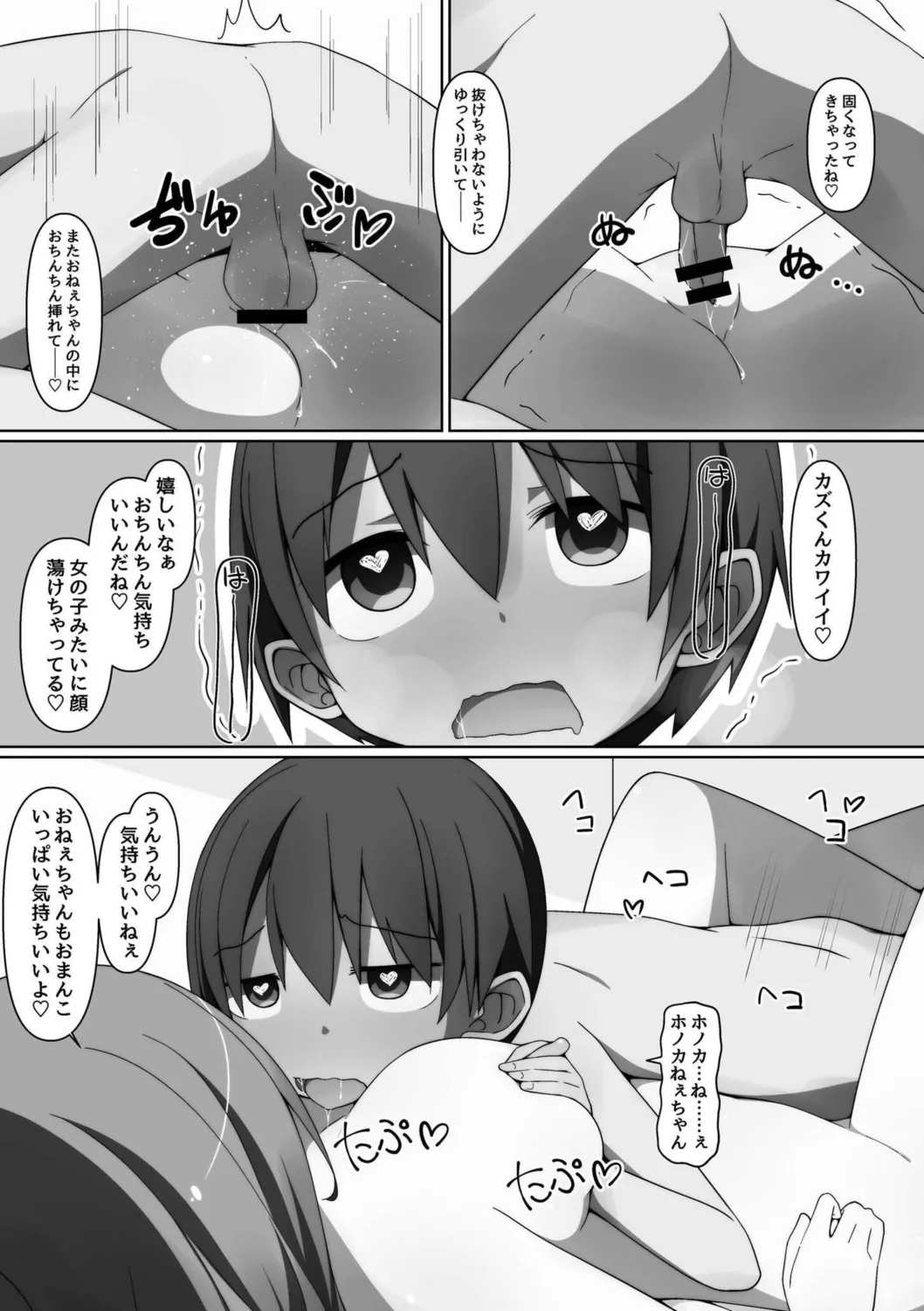 หน้า 183