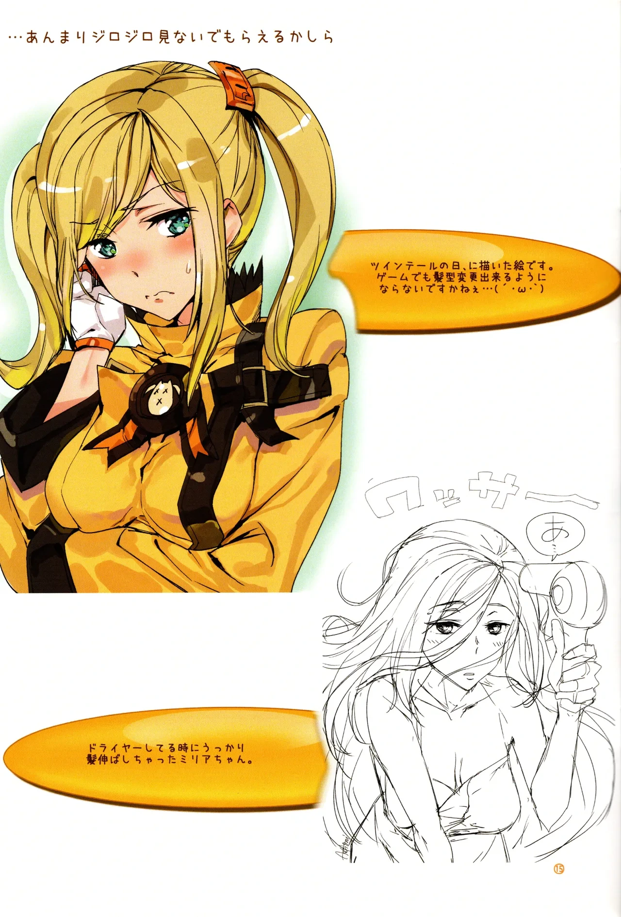 หน้า 14