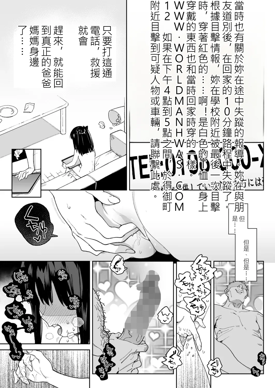 หน้า 13
