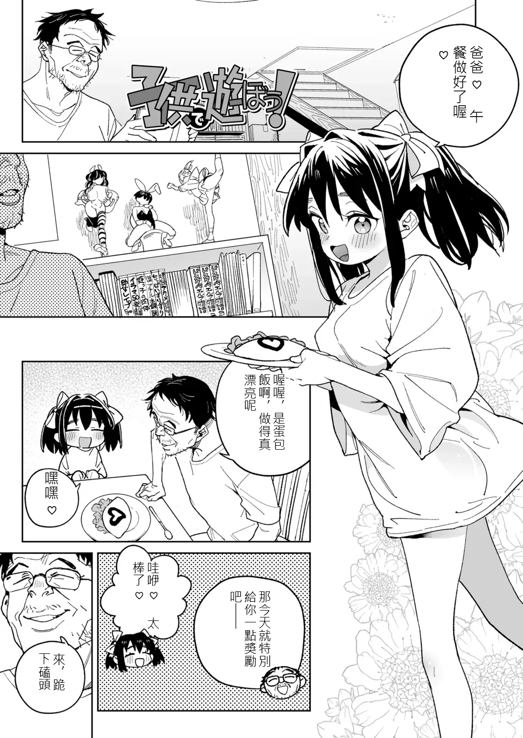 หน้า 19