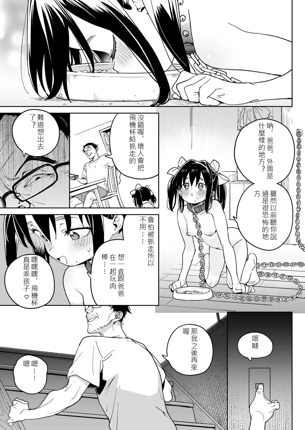 หน้า 33