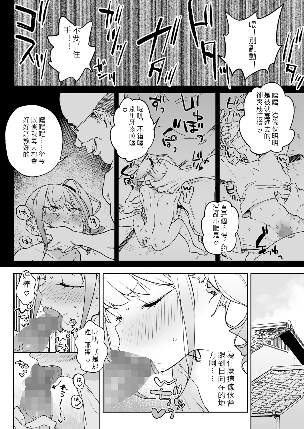 หน้า 38