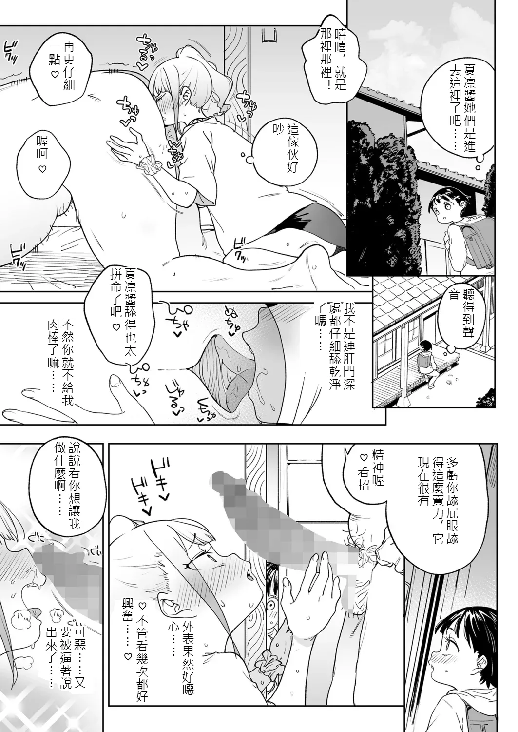 หน้า 41