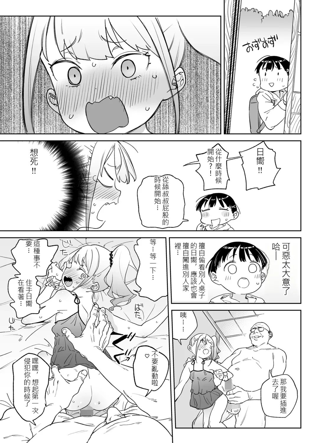 หน้า 43