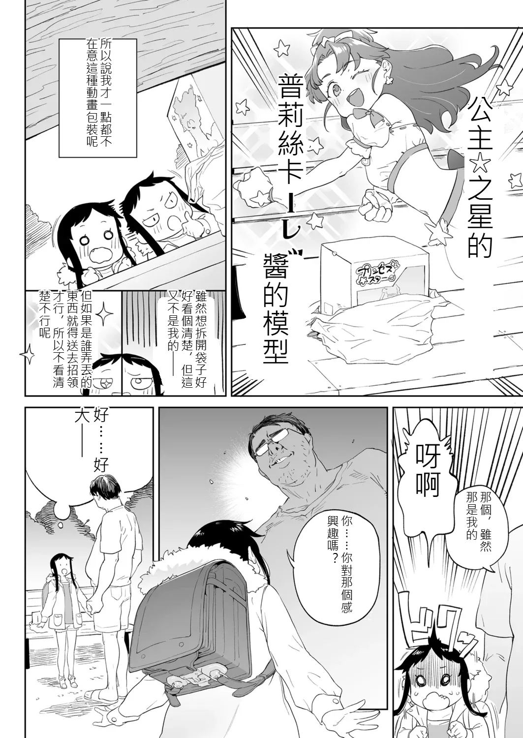 หน้า 70