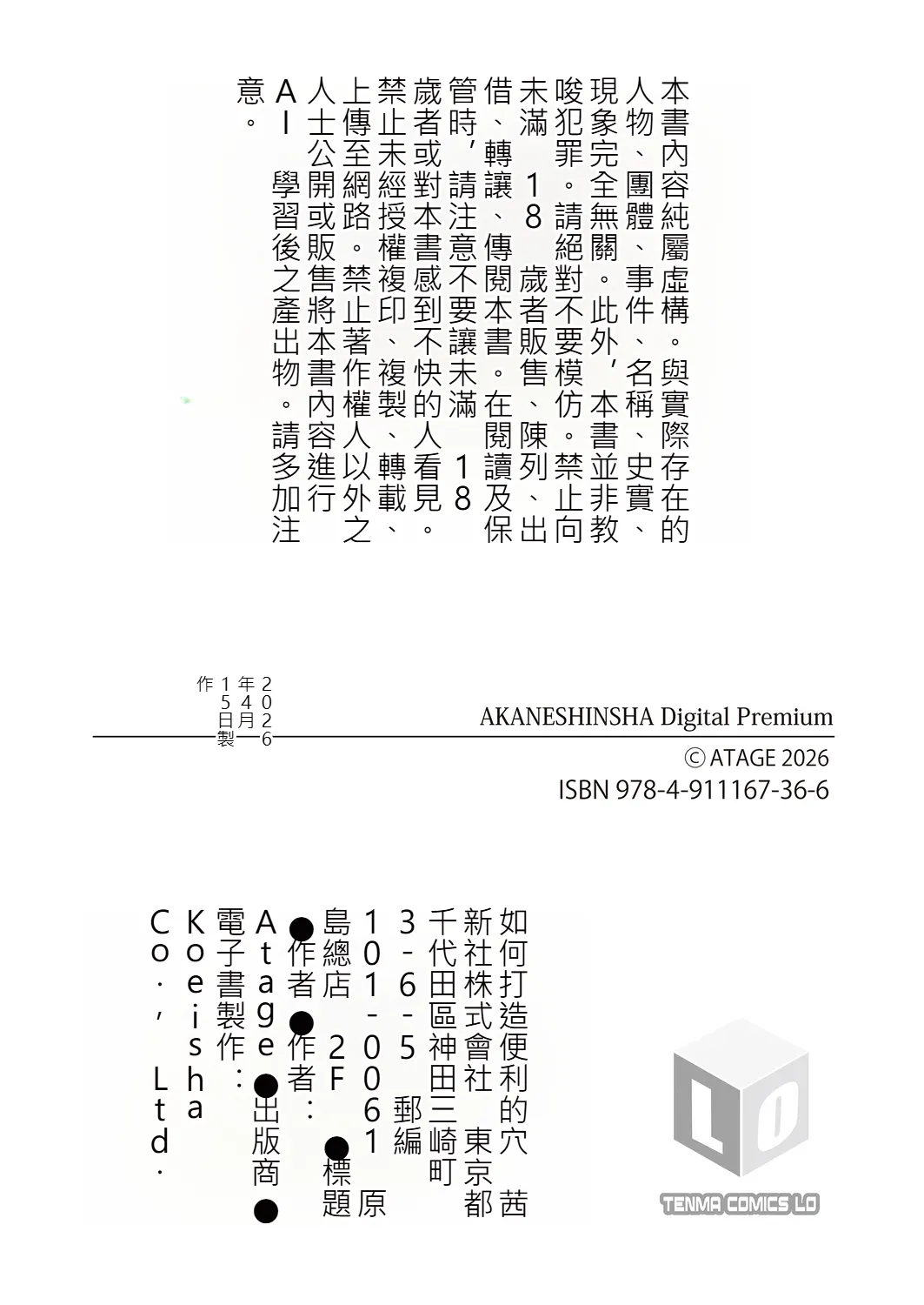 หน้า 90