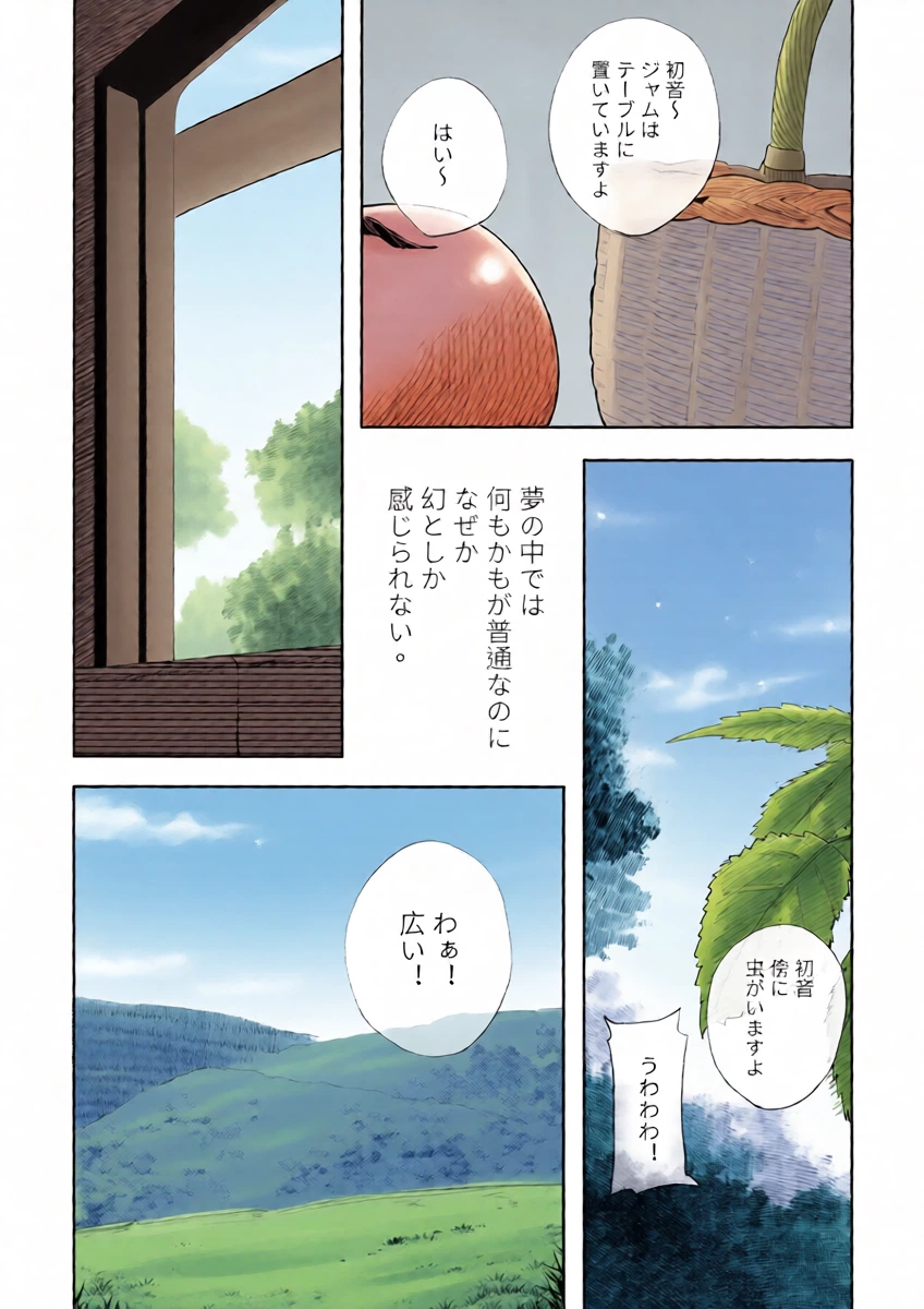 หน้า 5