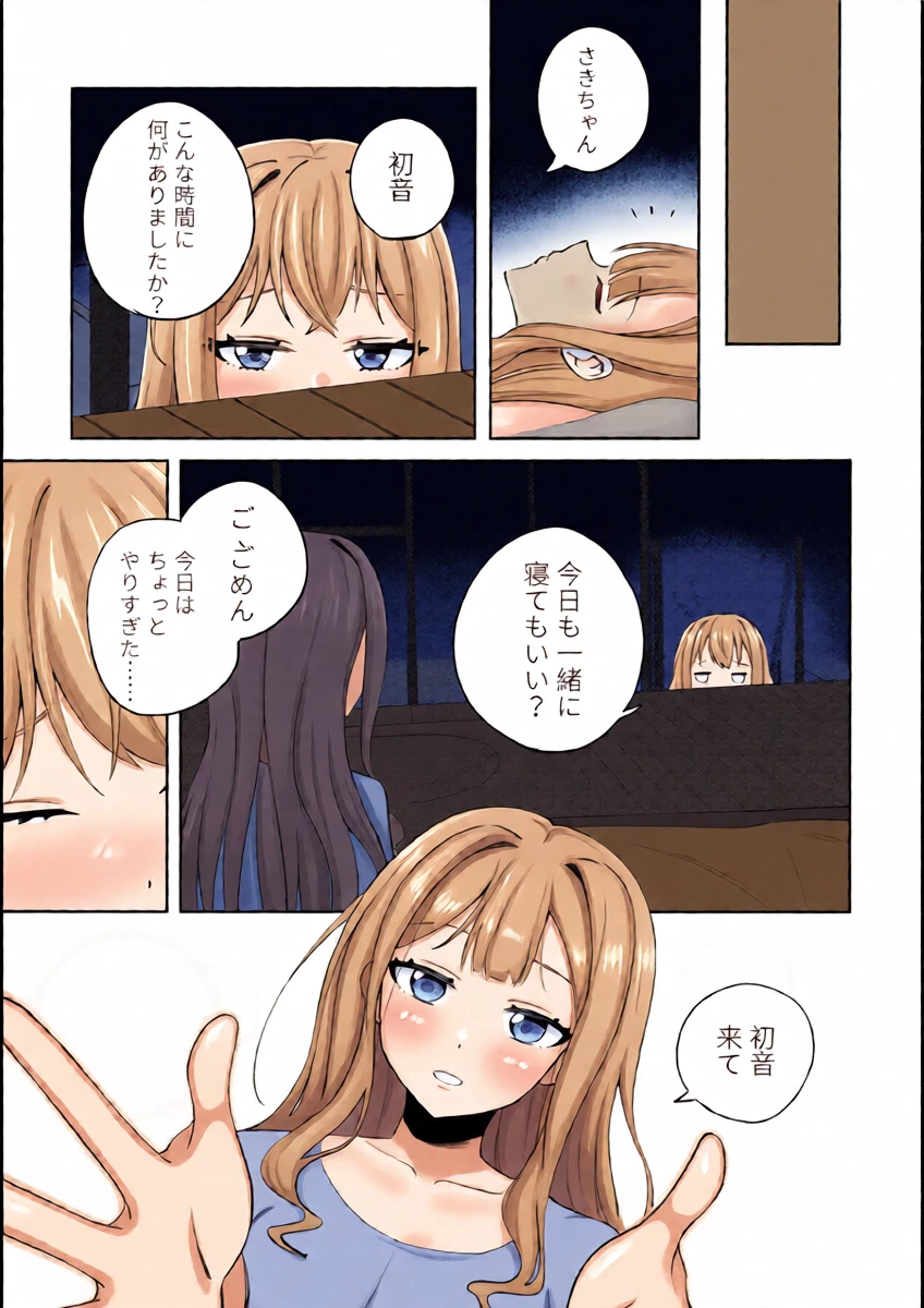 หน้า 18