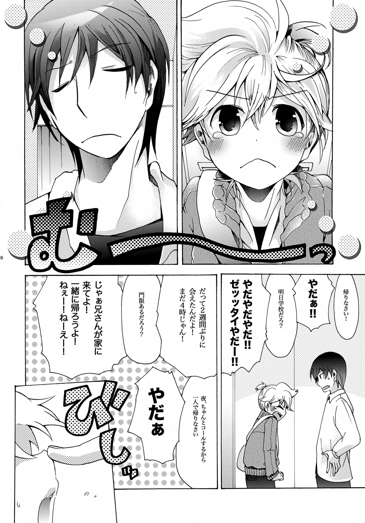 หน้า 11