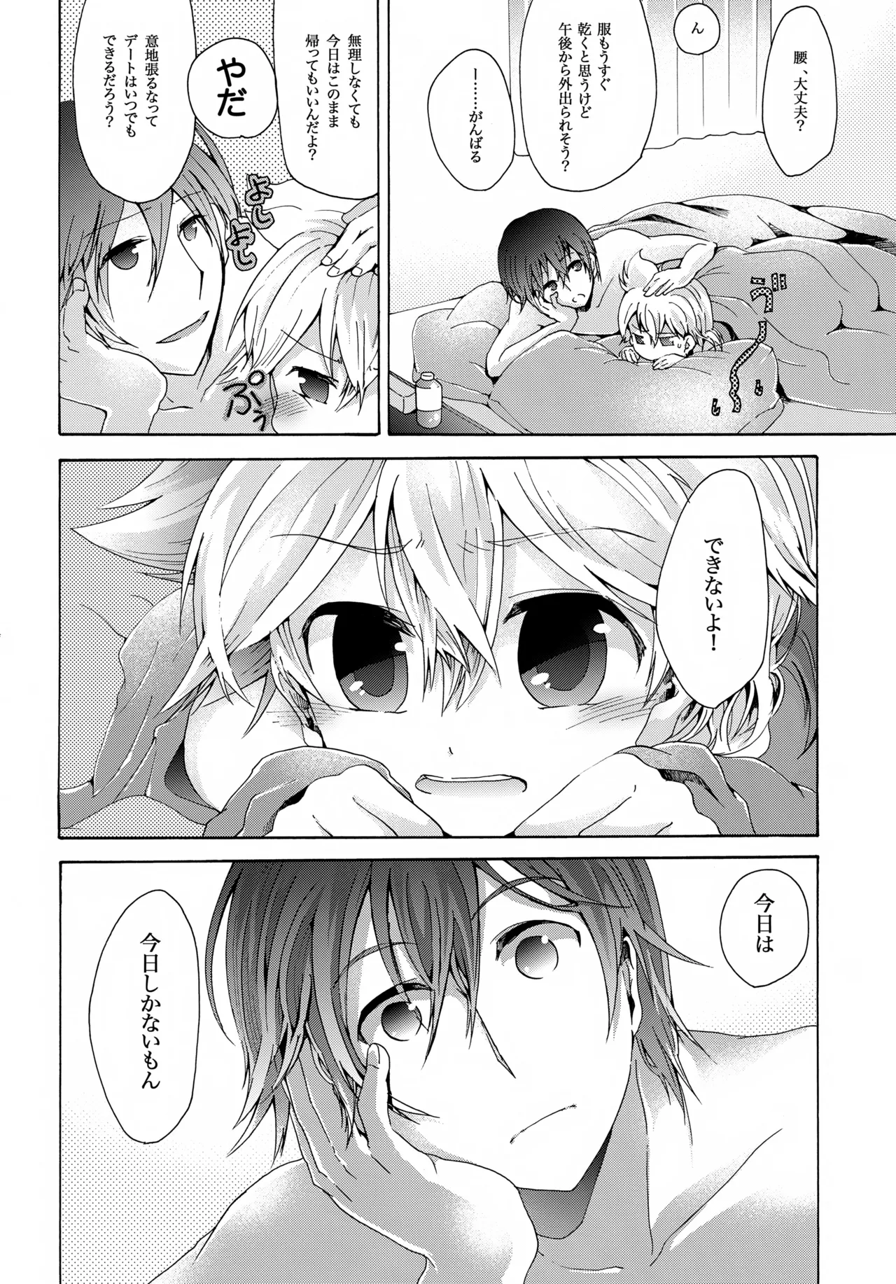 หน้า 37