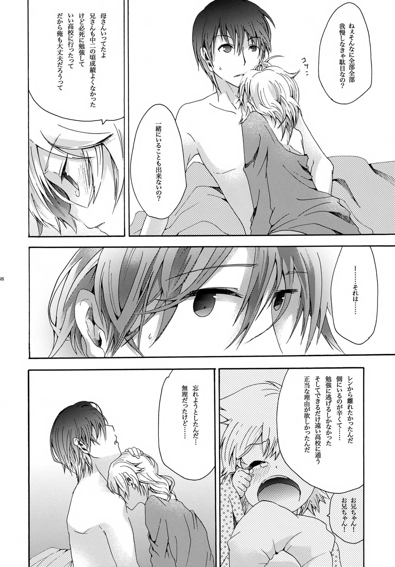 หน้า 41
