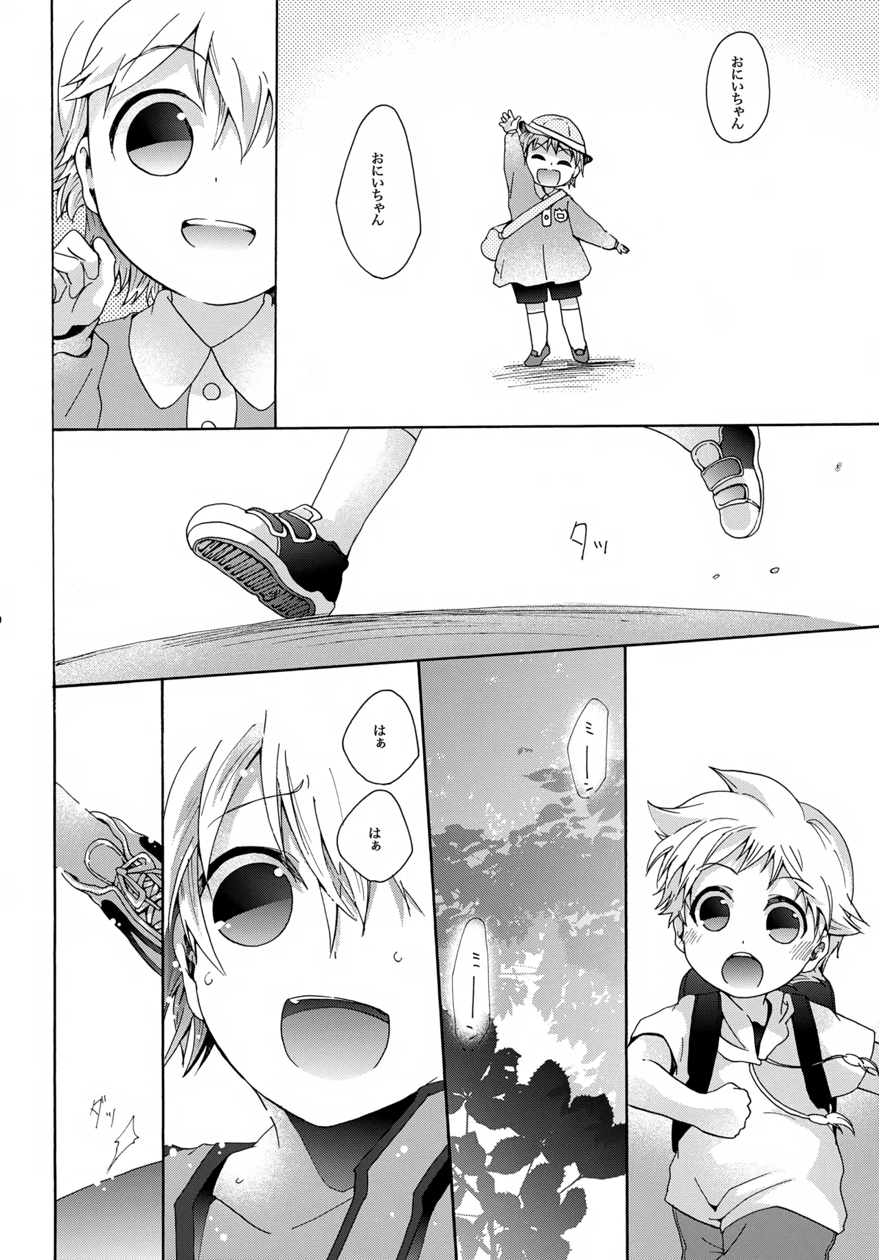 หน้า 43