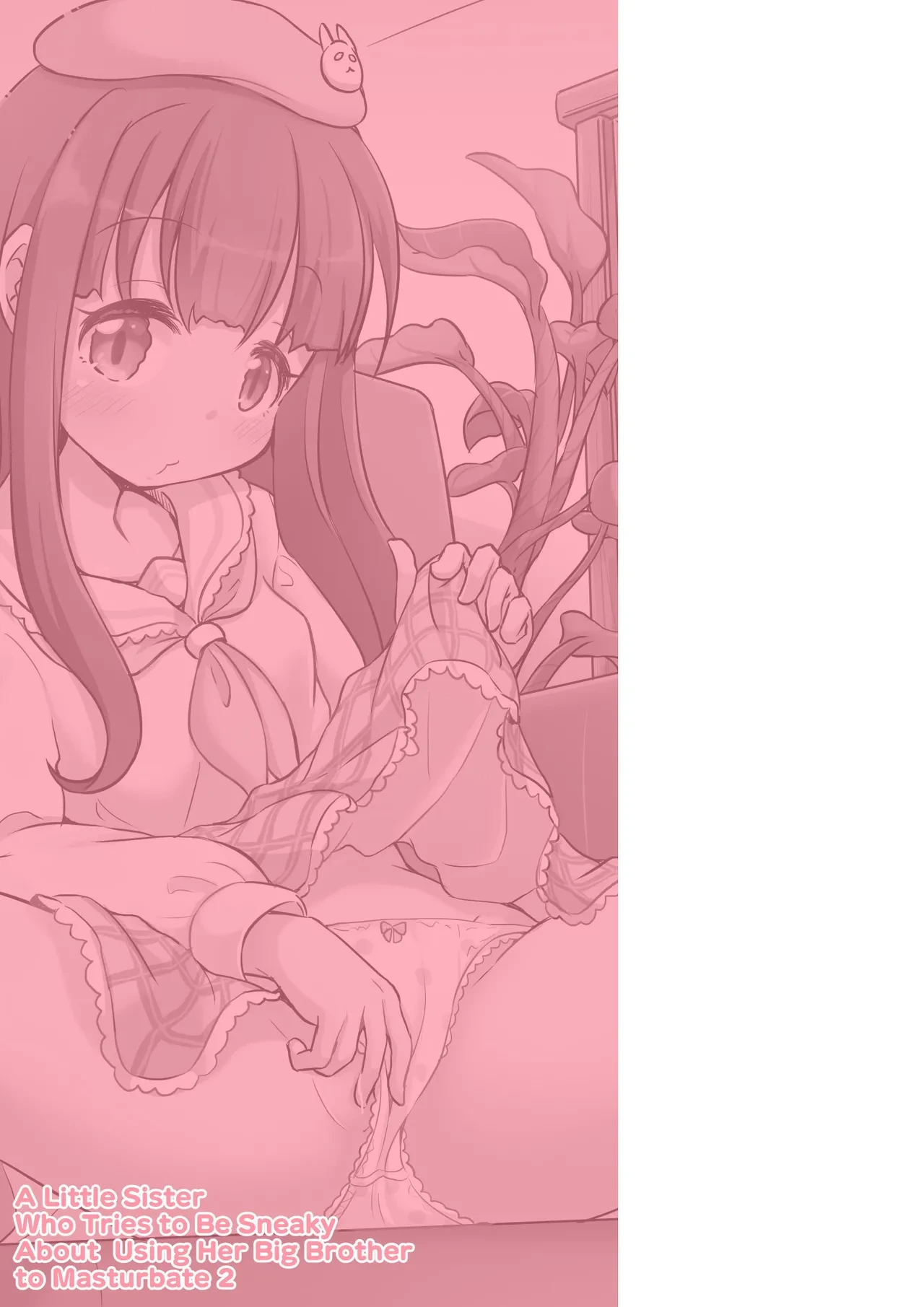 [Tomagiri] Barenai You Ni Nii De Onanii Suru Imouto-Chan 2 | A Little Sister Who Tries to Be Sneaky About Using Her Big Brother to Masturbate 2 [English]