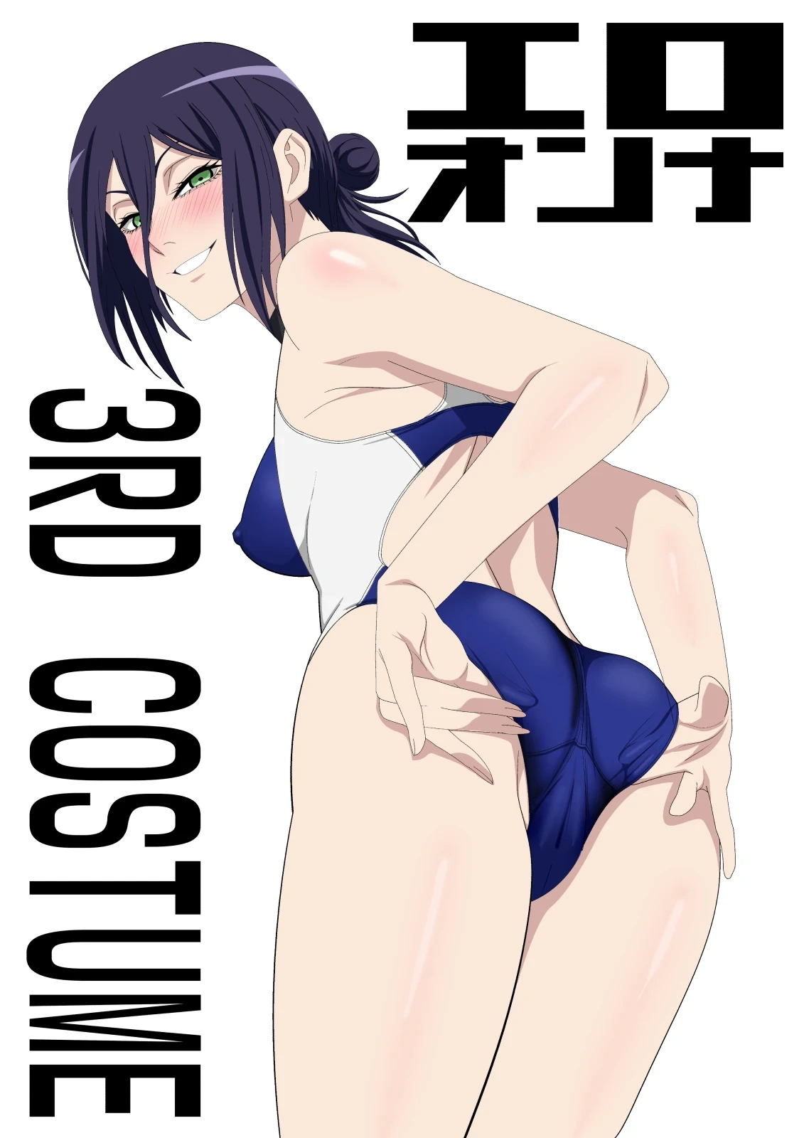 [PURPLE HAZE (Lime)] The Slut Girl 3nd Costume (Chainsaw Man)