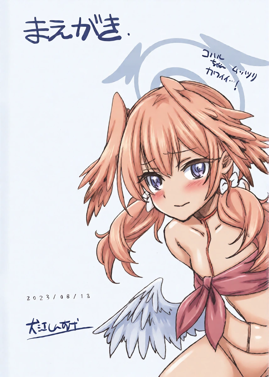 (C102) [Jingai Makyou (Inue Shinsuke)] Natsu no BlueArch Oekaki to 「Otonari no Nie Yon」 Junbigou na Hon