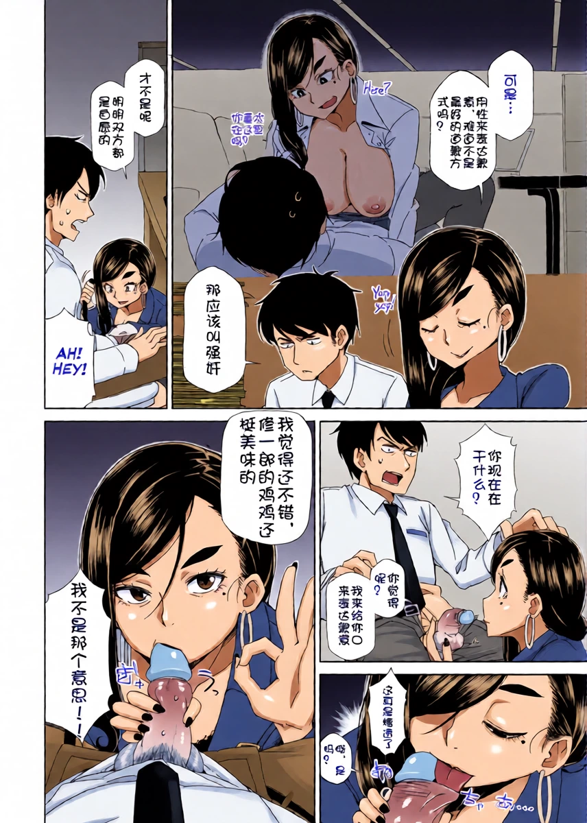 หน้า 4