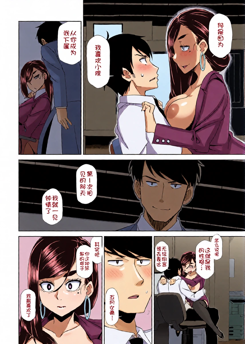 หน้า 8